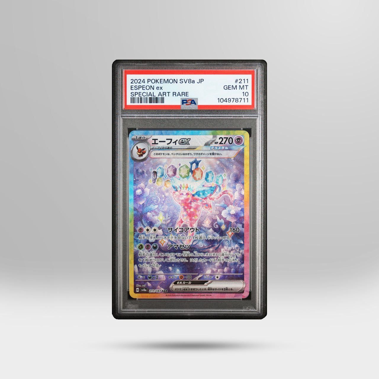 PSA 10 Espeon ex SAR 211/187 Terastal Festival Sv8a