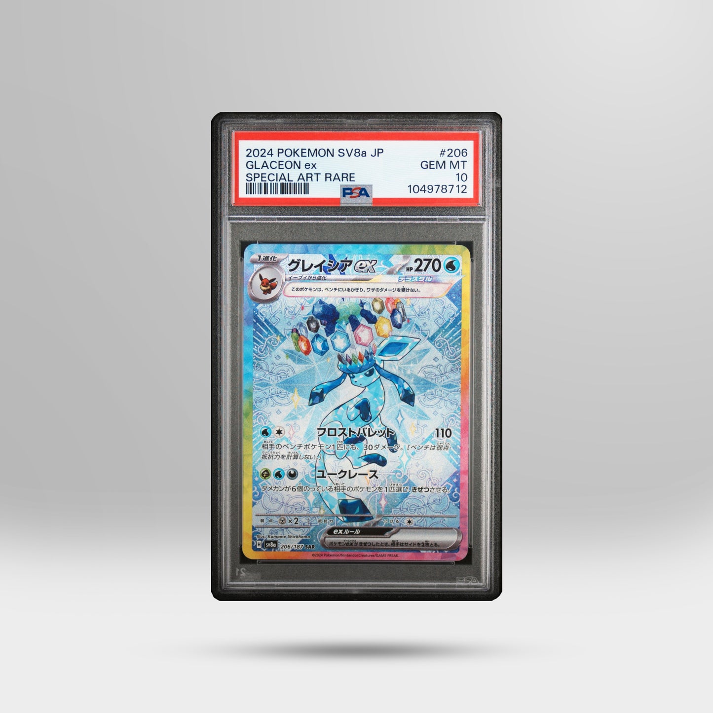 PSA 10 Glaceon ex SAR 206/187 Terastal Festival Sv8a