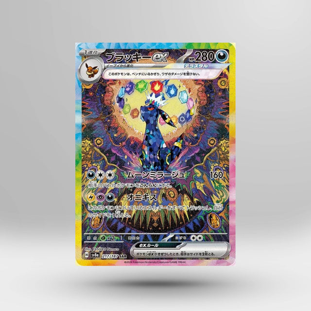 Terestal Festival: Umbreon ex SAR 217/187